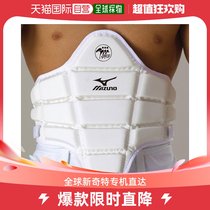 Japanese direct mail Mezzinung men and women teenagers safety equipped torso full sports equipment The body is equipped with mezzinin