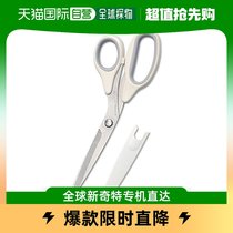 (Japan Direct mail) Plus Pullese sewing with scissors thick paper cloth with a gown cut with SC-210 34