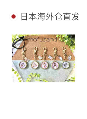 日本直邮魅力钥匙扣手表钥匙扣时钟 Mofusand BL 鲨鱼猫 mofusand
