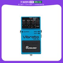 (Japan Direct Mail) BOSS Boss Vibrato Single Block Effecter Blue VB-2W (J)