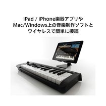 (Japan Direct Post) KORG Kotone portable MIDI keyboard MicroKey key Bluetooth wireless chic music