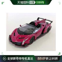 (Japan Direct Post) Bunka1 64 Microcar Lamborghini Veneno Roadster magenta