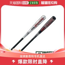 Japan Direct Mail Zetto Universal Baseball Bat Baseball Bat Baseball Bat In Japan