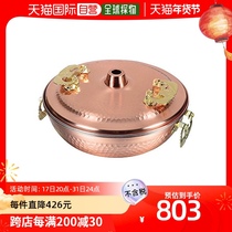(Japan Direct Post) PearlMetal Day-style hot pot with a pan 26cm copper-made gas stove apply