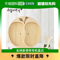 Japan direct mail agney children cutlery suit a plate of apple tray 3 pieces of boy girl baby natural ingredients