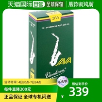 (Japan Direct mail) Vandoren JAVA series Acoustic Saxophone Whistle Sheet Hardness: 3-1 2 10