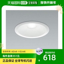 (Japan Direct Post) Koizumi Lighting High Air-tightness Inlaid Ceiling Lights Daylight AD42928L