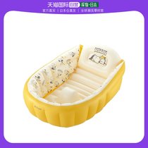 (Japan Direct Post) Ricell Soft Childrens bathing basin Snoby bath seat suitable for 0-3-month-old baby