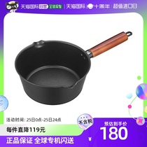 (Japan direct mail) wahmei freiz soup pot and a pan 20cmIH gas stove apply cookware
