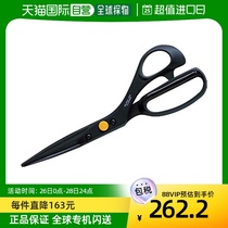 (Japan Direct Mail) Clover Coke Cloth Art Scissors Black Dress Cut Big Scissors 24cm Bend Design