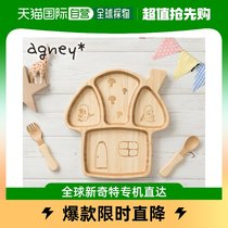 Japan direct mail agney children cutlery suit a plate of mushrooms This pan 3 pieces fit for boy girl baby