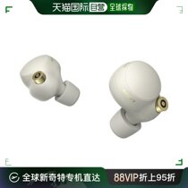 Japan Direct mail SONY Sony WF-1000M4 silver wireless headphones Noise reduction Bluetooth