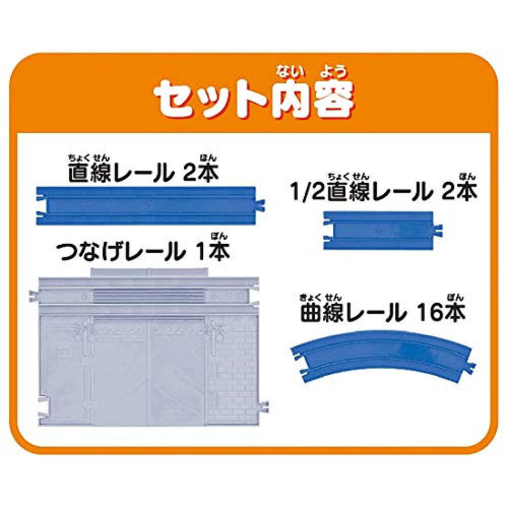 【日本直邮】TakaraTomy 火车轨道玩具套装 初级基本款 - 图2