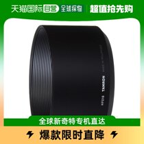 (JAPAN DIRECT MAIL) TAMRON LENS SHADE SP85mmF1 SP85mmF1 8Di VCF016] DEDICATED HF01