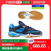 Japan Direct Post 100 Paukli badminton shoes SHADOW TOUR MShadow Tour M Male 30F2101