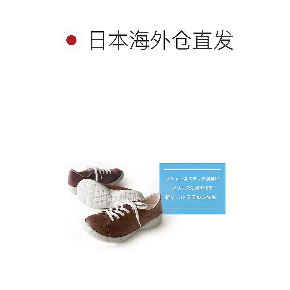 日本直邮Regetta 女士Canoe Stay Bar 圆形休闲运动鞋CJSR7200A - 图1