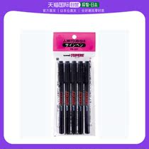 (Japan Direct Mail) Mitsubishi Pencil Water-based Pen Extremely Fine PM120T5P 24 Black 5 Support