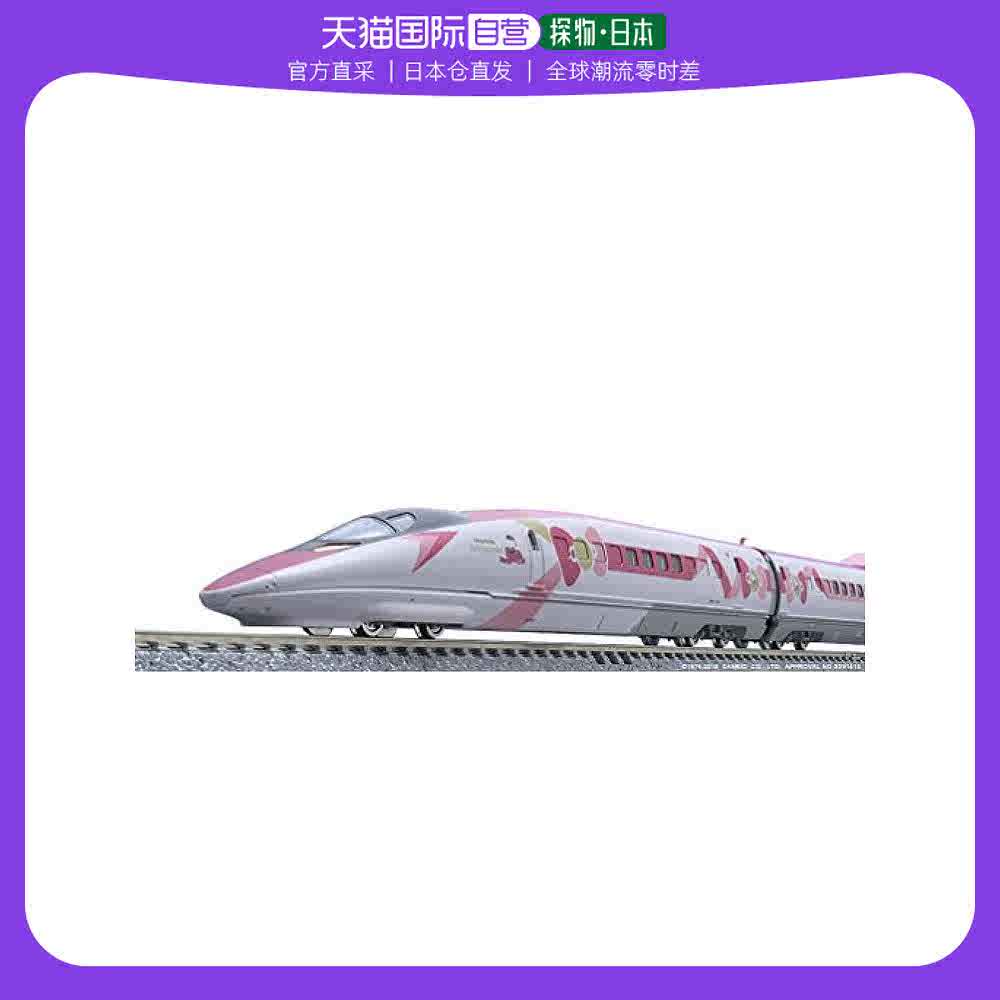 最新入荷 21r597 2 1 新幹線おたよりセット 山陽新幹線 500系 こだま 切手 未使用 未開封 Lacistitis Es