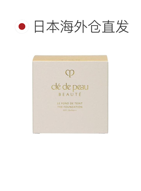 日本直邮肌肤之钥CPB晶钻粉霜贵妇粉底液OC10#30gSPF25PA++正品