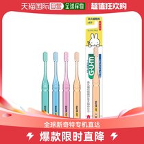 (Japanese direct mail) GUM brushes for children #87永久歯期用 with children (1)