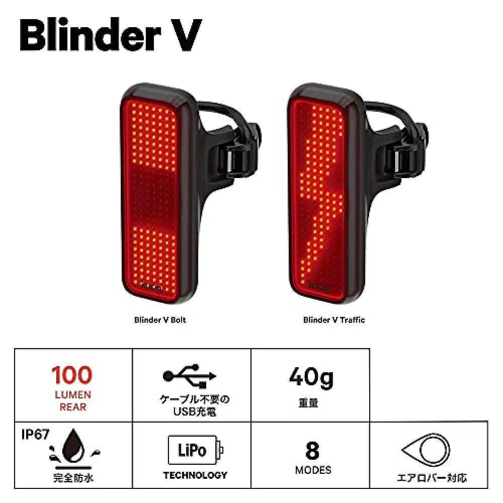 【日本直邮】Knog自行车灯防水USB充电100辉度BLINDER V BOLT 40g - 图2