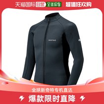 Day Tide Running Leg Mont Bell Montbeau Mens sashimi jacket zipped pure color Sport Outdoor 1127465