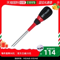 (Japanese direct mail) VESSEL vector through hole screwdriver large diameter grip 3 x 150 B-280