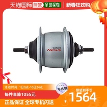 (Japan Direct Mail) Jubilee NEXUS Flowers Drum Silver SG-C6011-8 after variable speed in the city bike