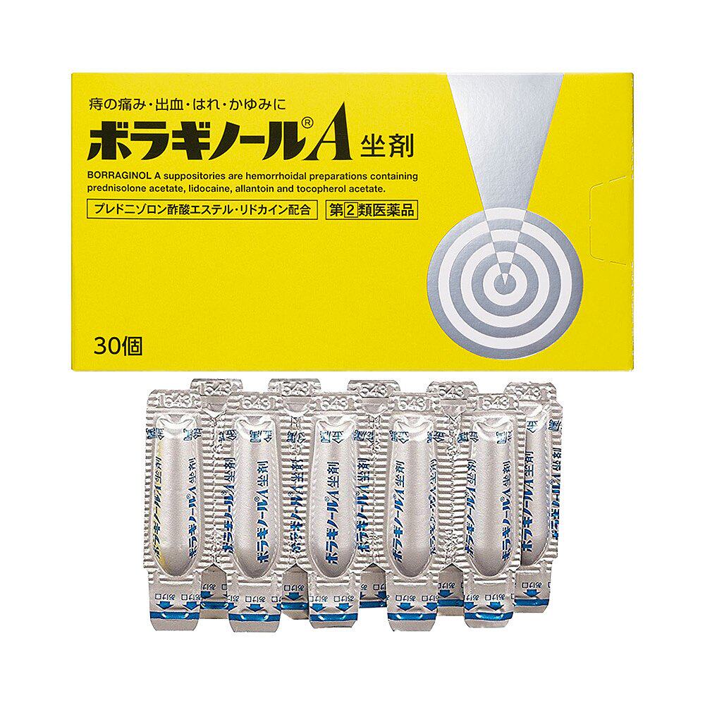 日本直邮武田制药外用镇静消炎栓膏 天猫国际探物日本国际解热镇痛用药