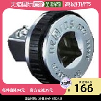 Japan Direct Mail Japan Direct Purchase NePros 9 5 M² Fast Rotator (compact) NBEC38