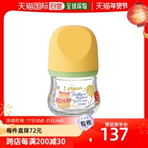 (Japan direct mail) Pigon bottle feeding bottle of heat resistant glass made 80ml party drawing