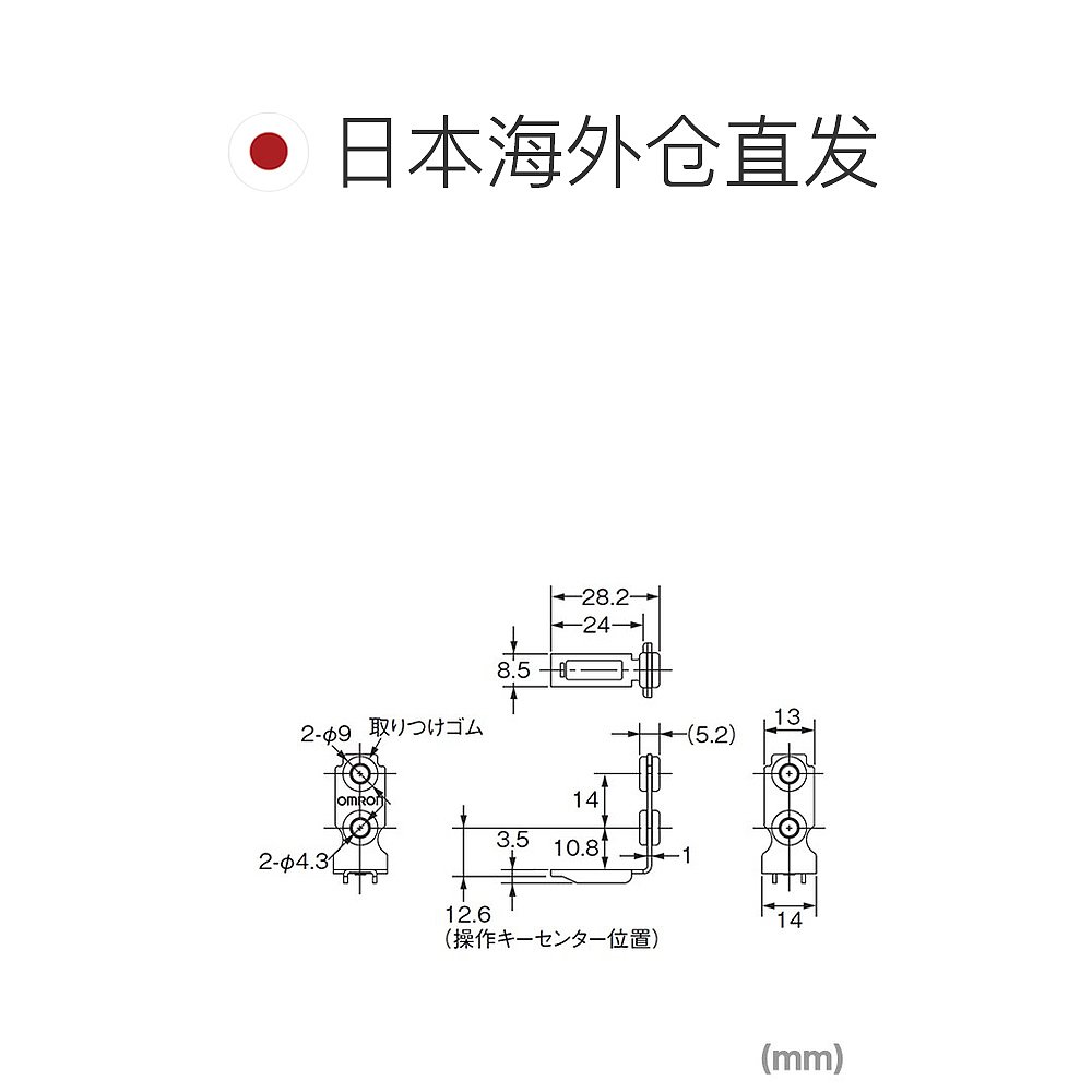 【日本直邮】欧姆龙OMRON薄型 安全门开关钥匙 垂直安装型D4GS-NK - 图1