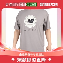 Day Tide Running Leg New Balance (Male Style) Basketball Wear Basketball Logo Shorts 173cm S