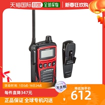 (JAPAN DIRECT MAIL) ALINCO SMALL INTERCOM BLACK DISPLAY SCREEN OUTDOOR PORTABLE CLIP WIRELESS DJ-PB20R