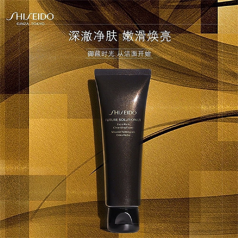 88VIP会员，Shiseido 资生堂 时光琉璃御藏丰润洁面乳 125ml