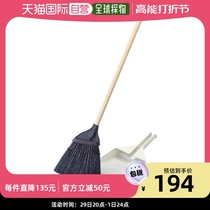 Japan Direct mail Japan Direct purchase of broom garden broom with CONDOR dustpan with BR358 000U MB