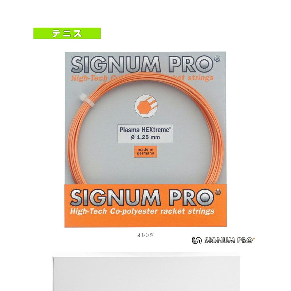 日本直邮Signum Pro 网球线 单张力 Plasma HE treme Plasma He t - 图3