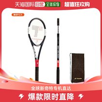 The Japan Direct Mail Toalson Universal Tennis Racket For The First Of Its Kind