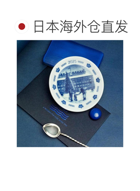 【日本直邮】皇家哥本哈根蓝色收藏版迷你纪念牌 2025年“哥本哈