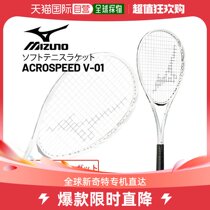 The Japanese direct mail mizuno universal tennis racket