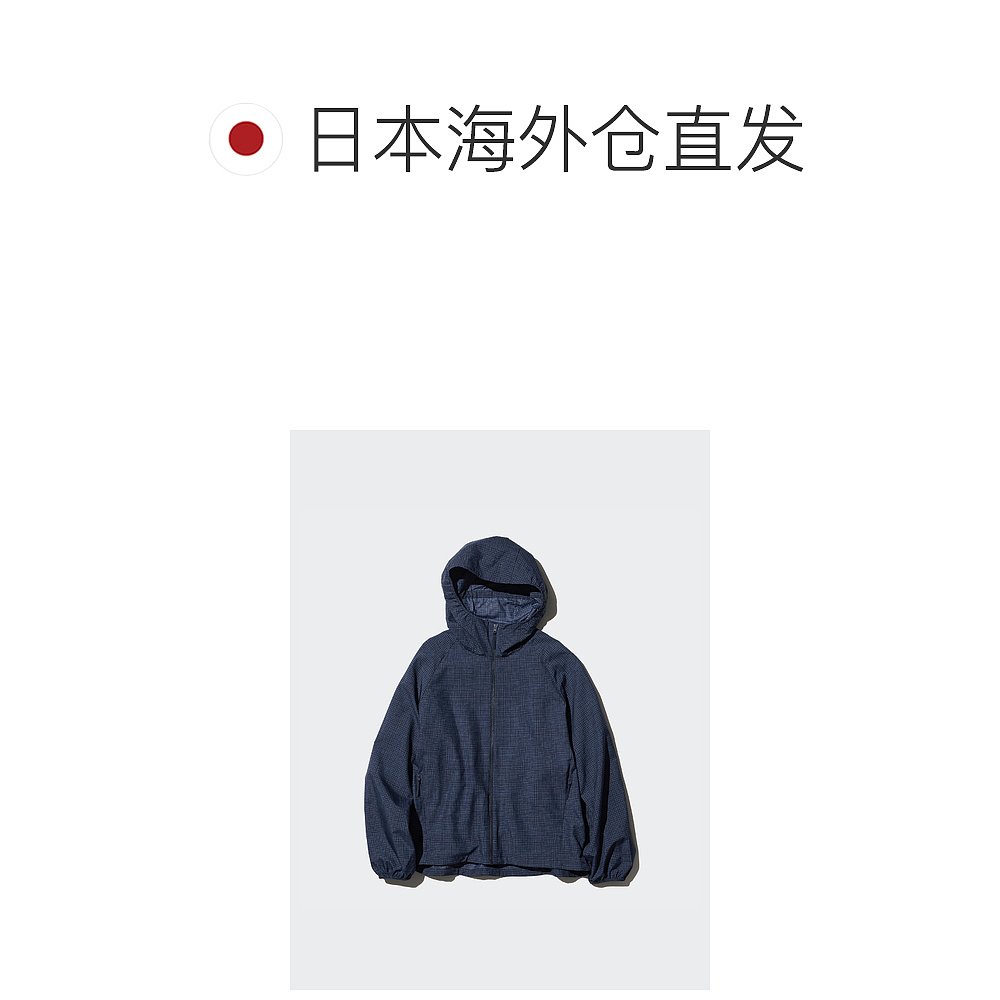 日潮跑腿UNIQLO优衣库 可口袋防紫外线外套 478554 - 图1