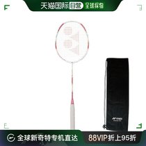 Day Tide running leg YONEX Eucks men and women badminton rackets pink 4U5 A-10787926401