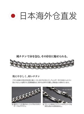 【日本直邮】Phiten法藤钛项链吊坠银色不锈钢质感时尚潮流百搭65