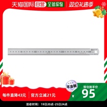 (Japan Direct Mail) Kokuyo National Reputation Stainless Steel Ruler Durable resistant to corrosion resistant TZ-1343