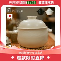 Japan Direct mail Taiseigama electric rice cooker disposable electric rice cooker 1 cup G00001 G00
