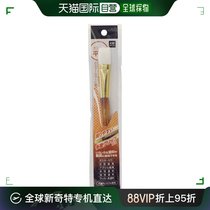 Japan Direct Mail Japan Straight Buy ASAHIPEN poster flat brush #20 PFL-20224095