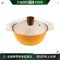 (Japan Direct mail) Peace FREIZ Ceramic material Double-ear pan Orange yellow 6 Number of sizes 1-2 Man induction cookers