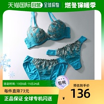 (Direct mail in Japan) Ladies in the palissees lingerie
