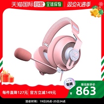 (Japan Direct Mail) COUGAR headphone gaming headphone suit PHONNTUMS pink game-high sound quality