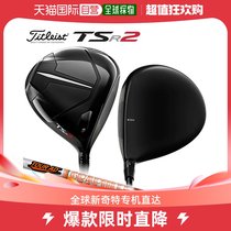 Japan Direct postal titleist mens golf clubs for mens golf